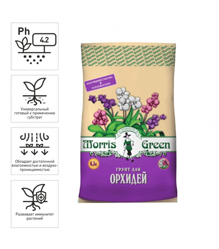 Грунт для орхидей Morris Green 6,5 л, 6.5 Л